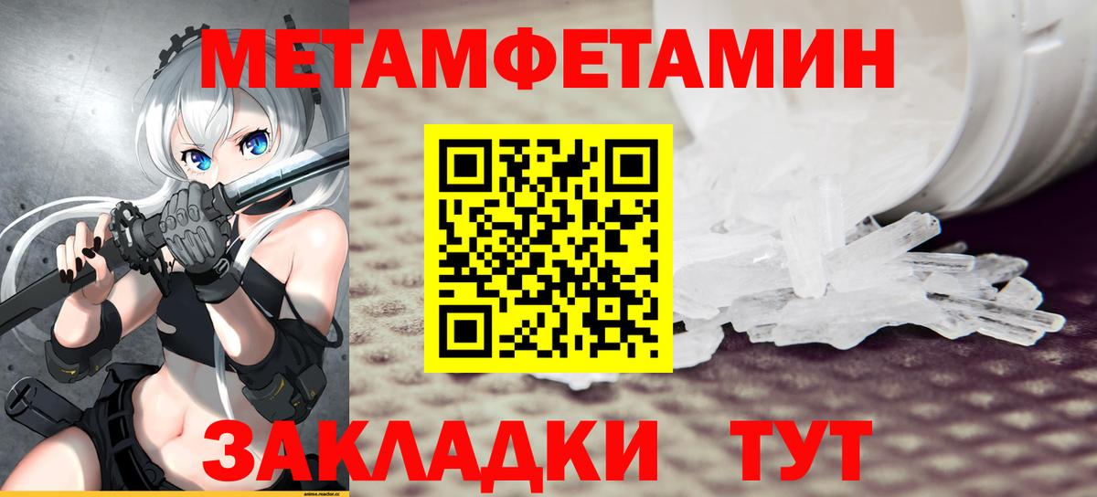 АМФЕТАМИН Premium  АМФ  Новокузнецк  Вход с VPN 
