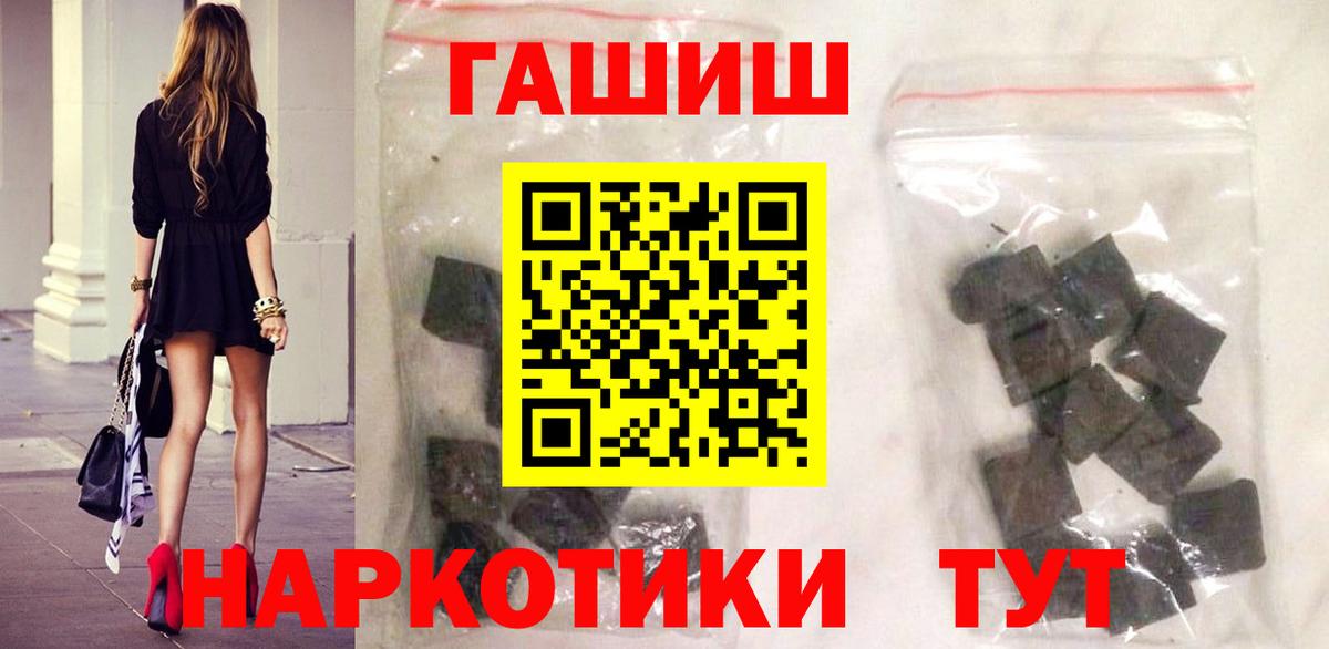 ГАШИШ Ice-O-Lator Новокузнецк