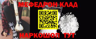 метамфетамин Бузулук