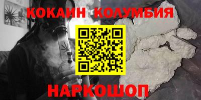 метамфетамин Бузулук
