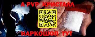 метамфетамин Бузулук
