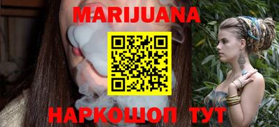метамфетамин Бузулук
