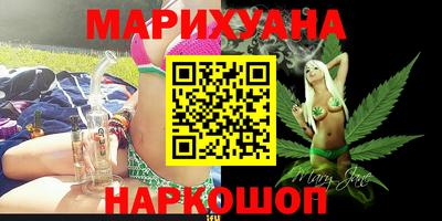метамфетамин Бузулук