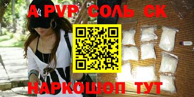 метамфетамин Бузулук