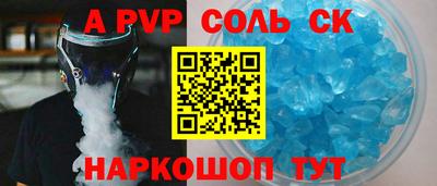 метадон Будённовск