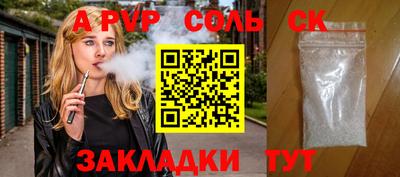 метадон Будённовск