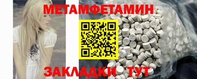 метадон Будённовск