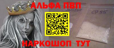метамфетамин Бузулук