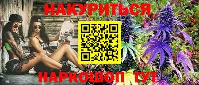 метамфетамин Бузулук