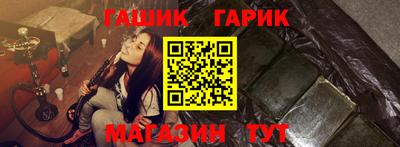 метамфетамин Бузулук