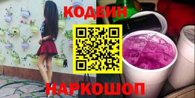 метадон Будённовск