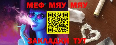 метамфетамин Бузулук