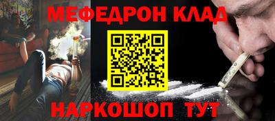 метадон Будённовск