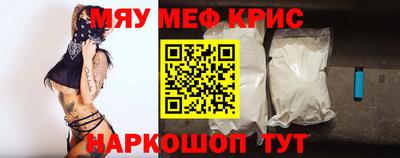 метамфетамин Бузулук
