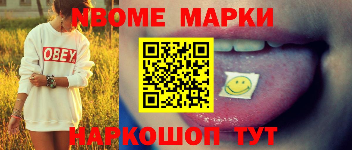 LSD-25 экстази ecstasy Новокузнецк