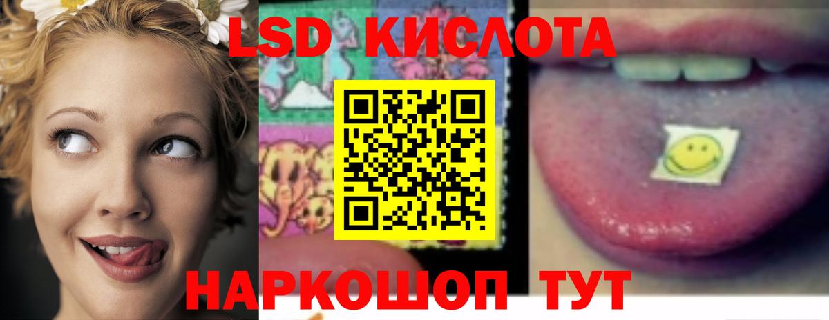 LSD-25 экстази кислота  Вход с VPN  Лсд 25 экстази  Новокузнецк  ЛСД экстази ecstasy 