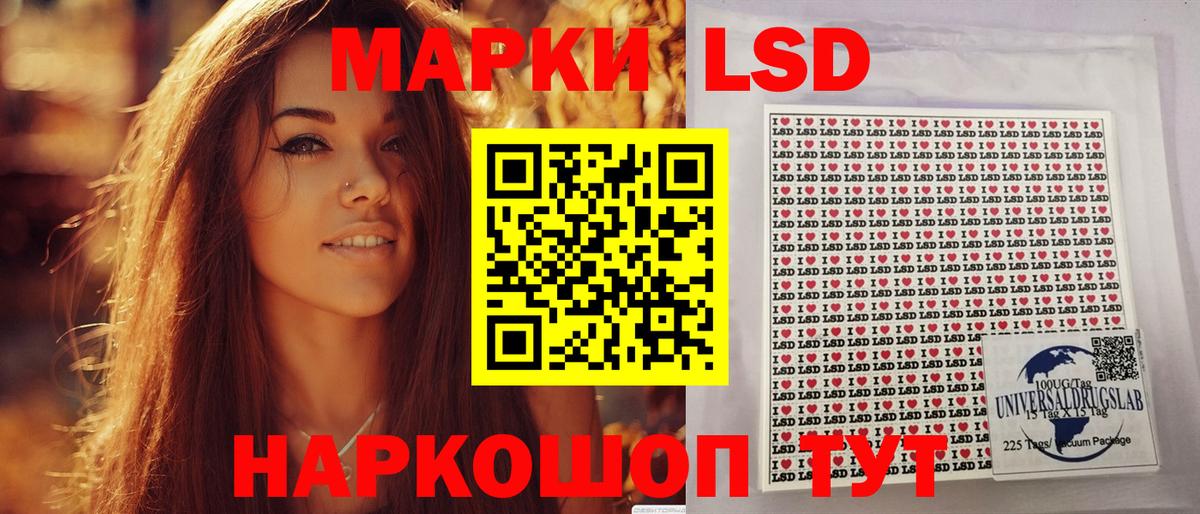 Марки NBOMe 1,8мг Новокузнецк