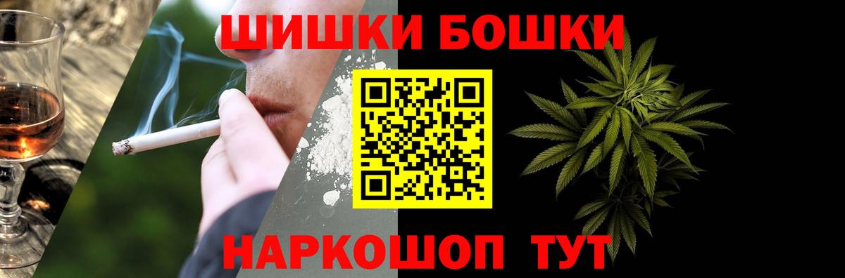 МАРИХУАНА индика  Каннабис марихуана  Новокузнецк  МАРИХУАНА SATIVA & INDICA  Вход с VPN  Бошки Шишки SATIVA & INDICA 